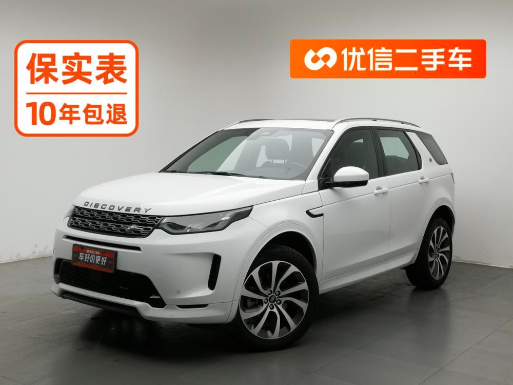 Land Rover Discovery Sport 2023 — фото автомобиля