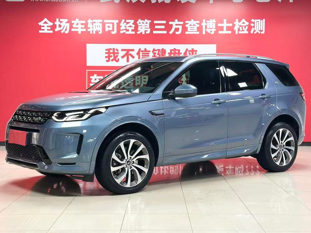 Land Rover Discovery Sport 2021 — фото автомобиля