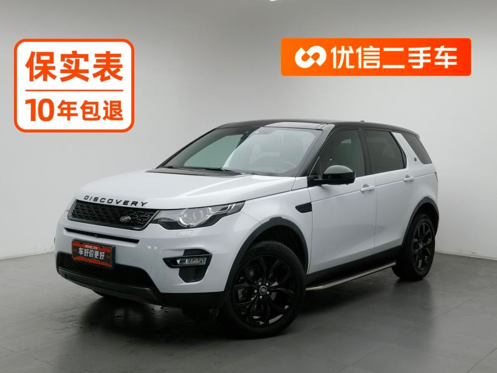 Land Rover Discovery Sport 2017 — фото автомобиля