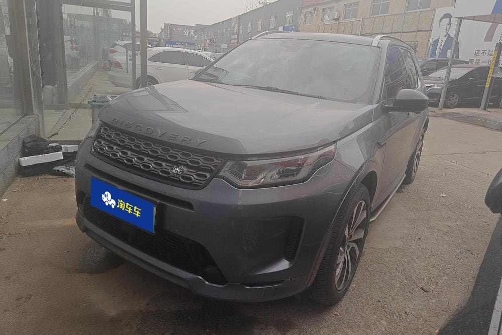 Land Rover Discovery Sport PHEV 2022 — фото автомобиля
