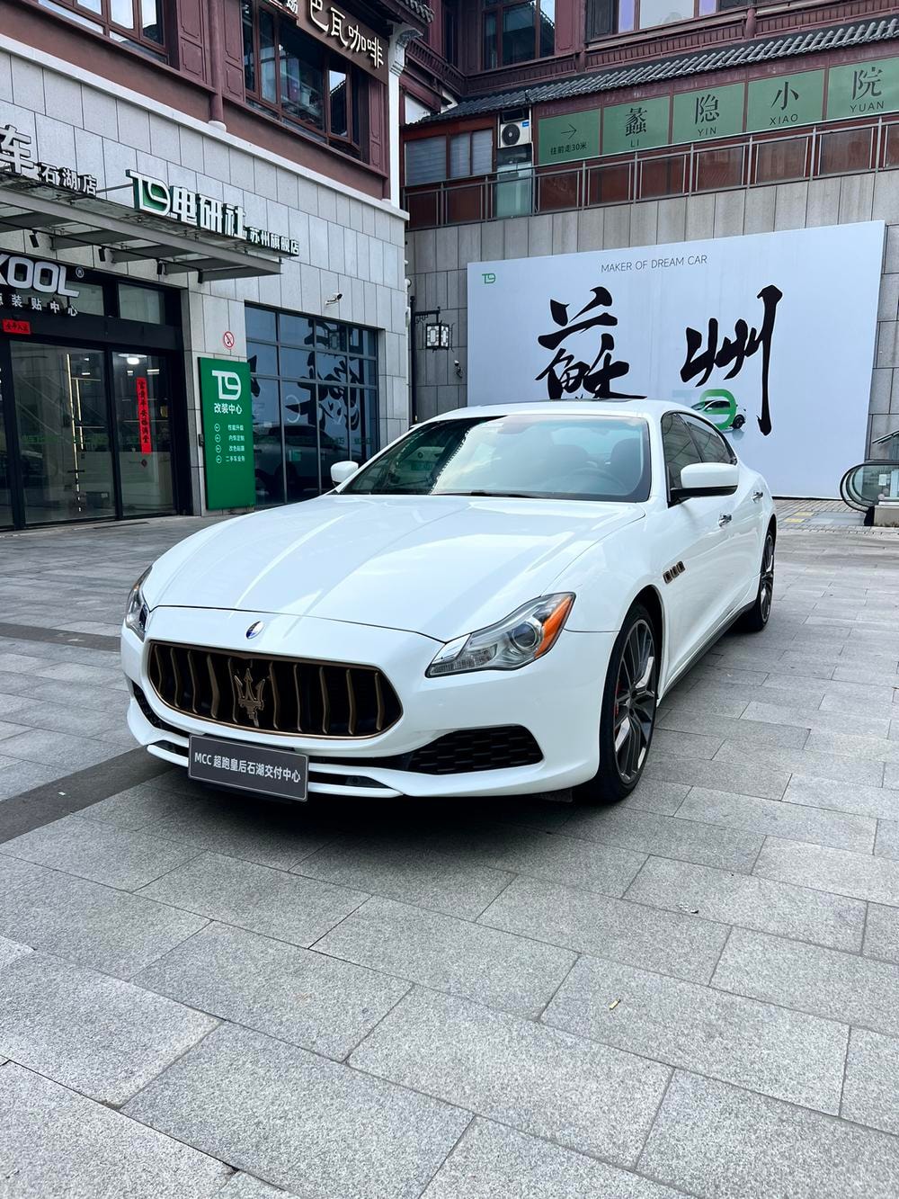 Maserati Quattroporte 2013 — фото автомобиля 1