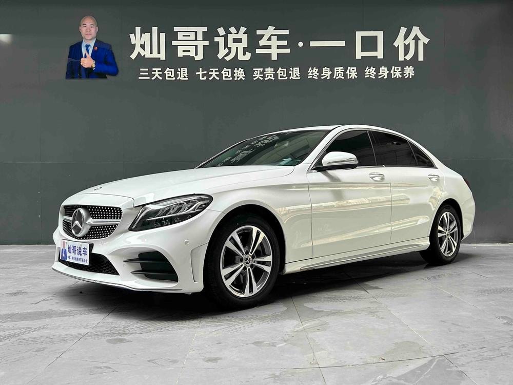 Mercedes-Benz C-Class 2020 — фото автомобиля