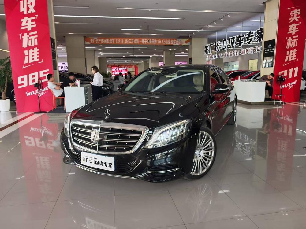 Mercedes-Benz Maybach S-Class 2015 — фото автомобиля