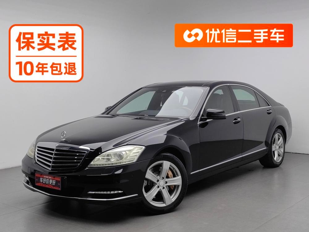 Mercedes-Benz S-Class 2010 — фото автомобиля
