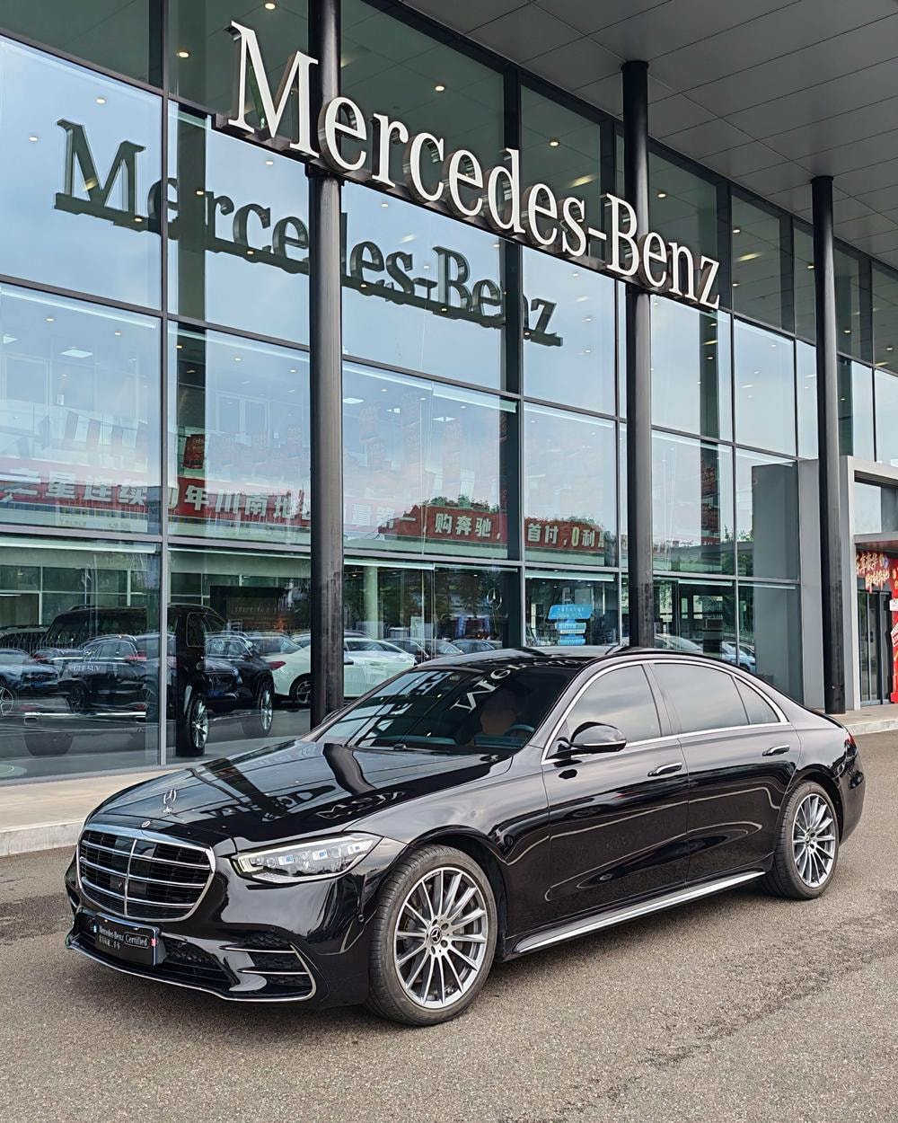 Mercedes-Benz S-Class 2024 — фото автомобиля