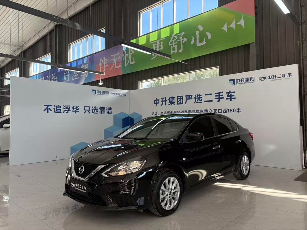 Nissan Sylphy 2024 — фото автомобиля