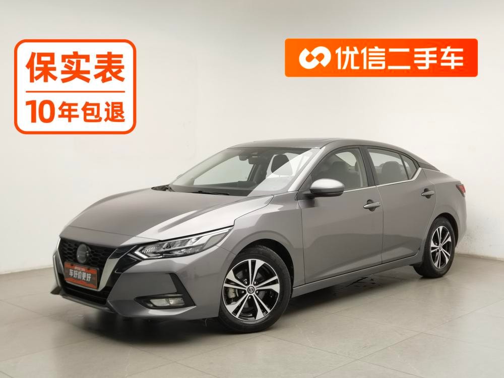 Nissan Sylphy 2020 — фото автомобиля