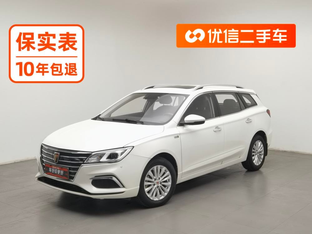 Roewe Ei5 2018 — фото автомобиля 1