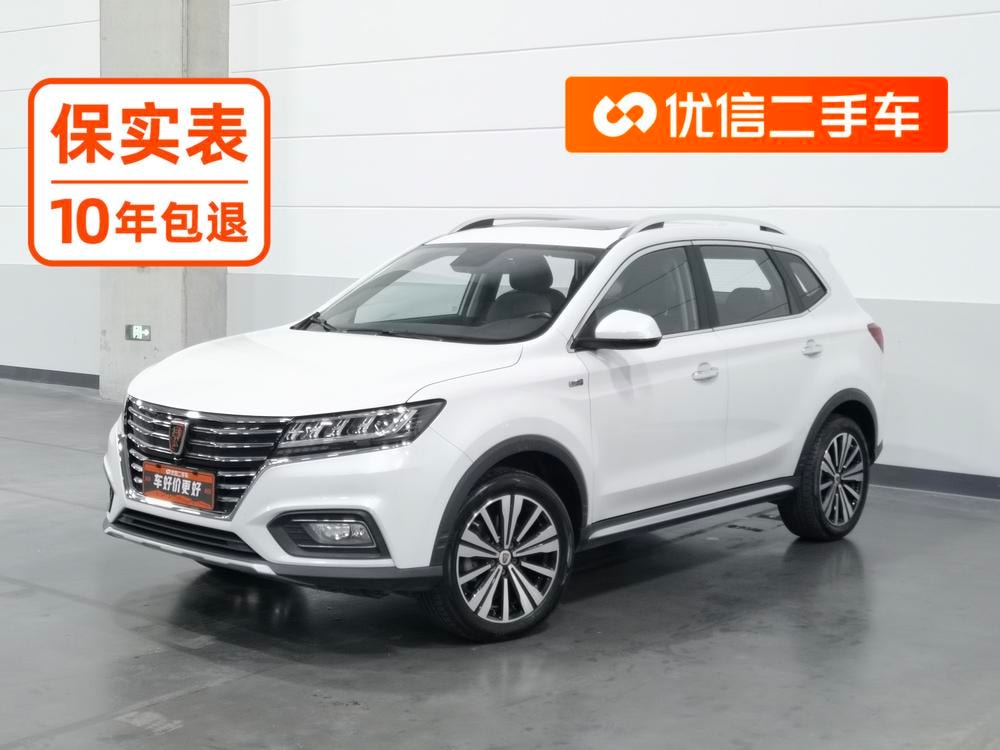 Roewe ERX5 2017 — фото автомобиля 1