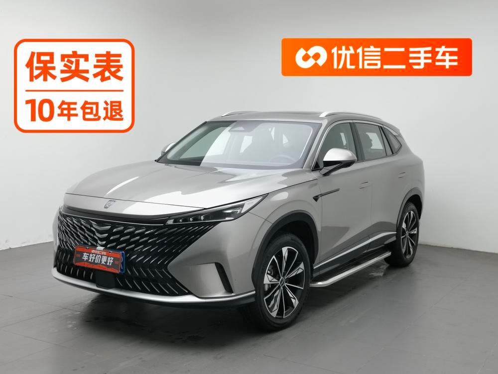 Roewe RX5 2023 — фото автомобиля