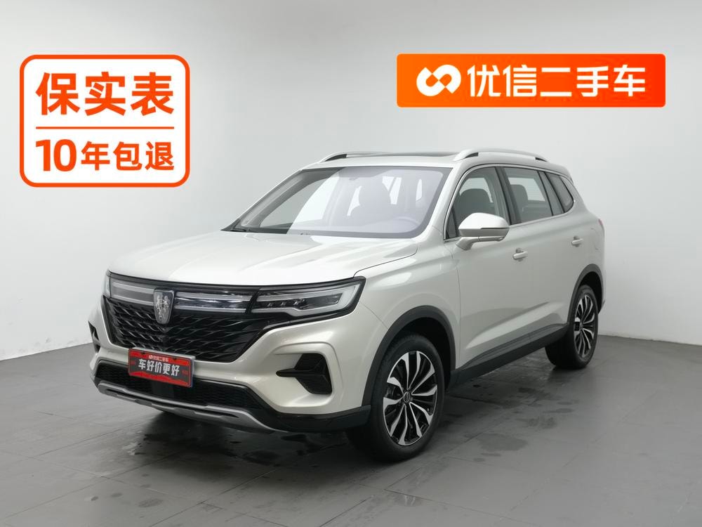Roewe RX5 MAX 2021 — фото автомобиля