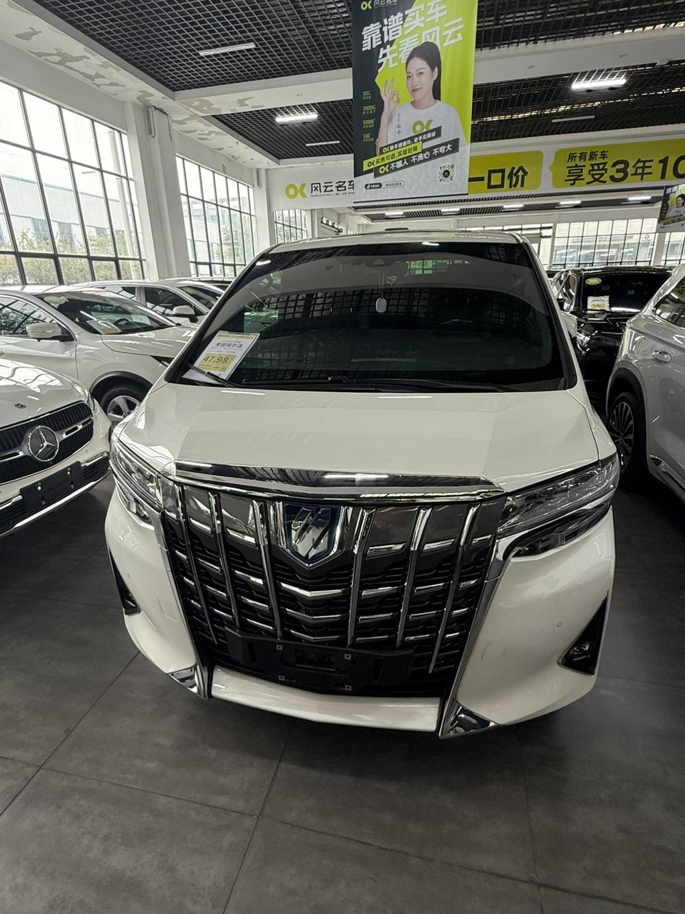 Toyota Alphard 2020 — фото автомобиля