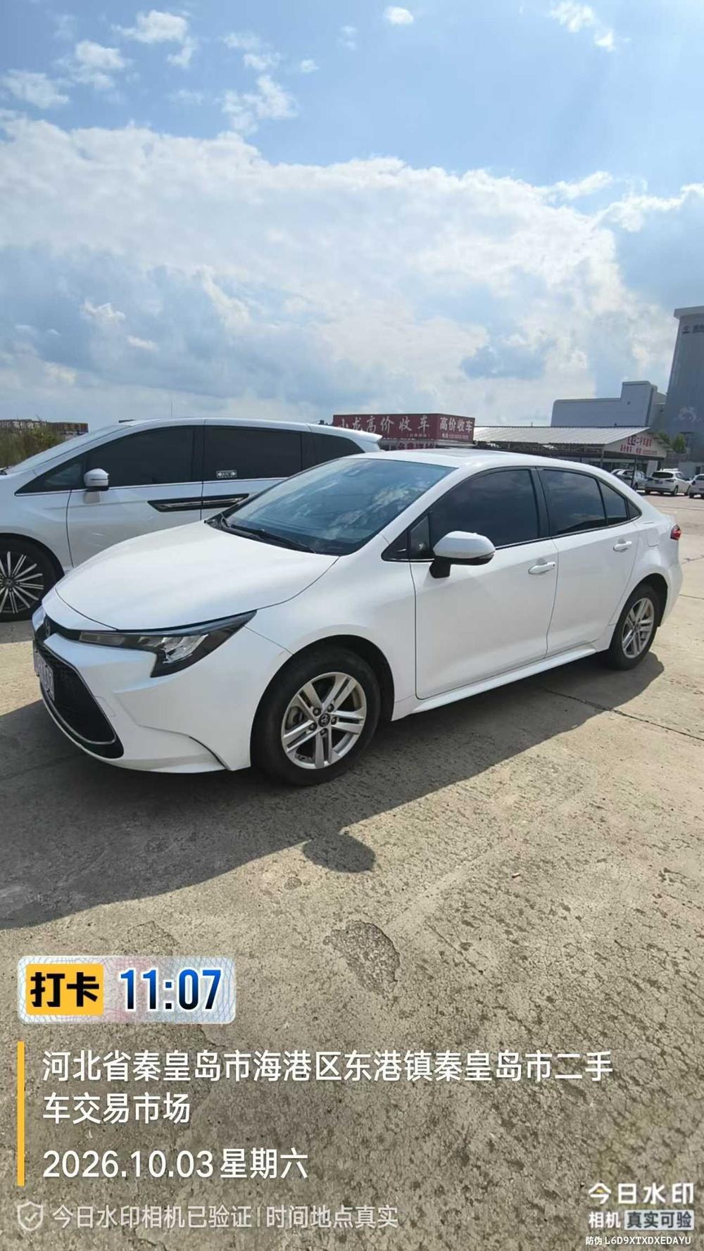 Toyota Levin 2022 — фото автомобиля 1