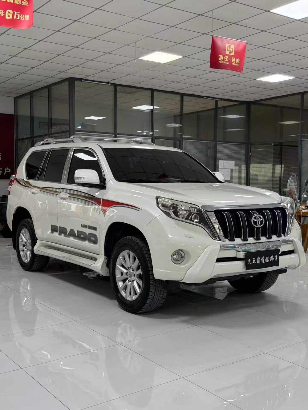 Toyota Prado 2015 — фото автомобиля 1