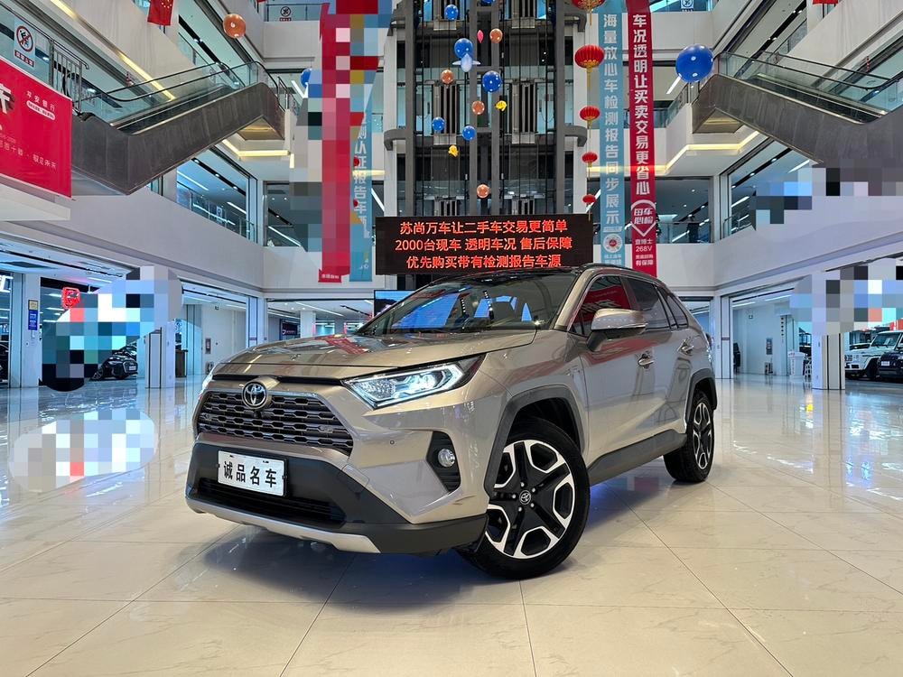 Toyota RAV4 2020 — фото автомобиля 1