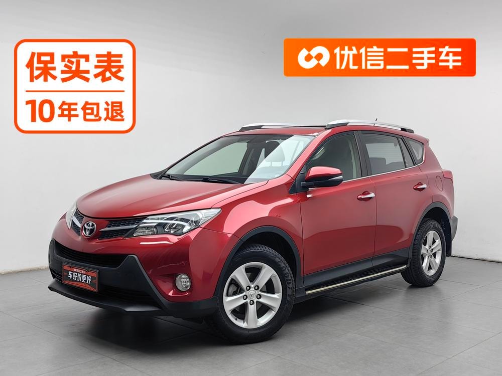 Toyota RAV4 2013 — фото автомобиля 1