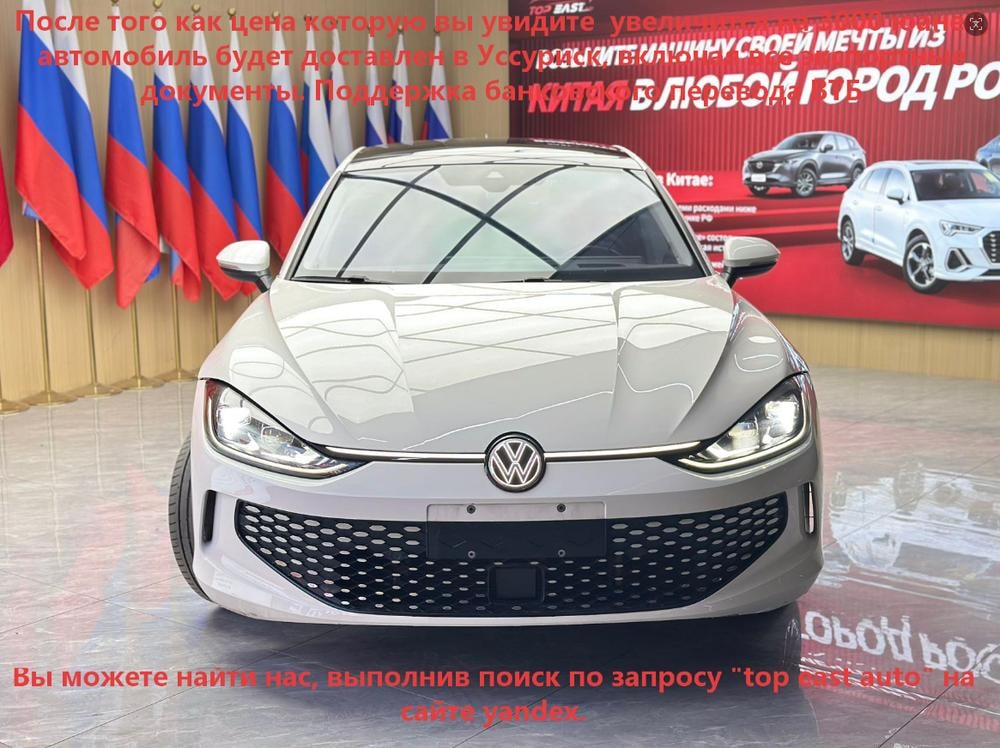 Volkswagen Lamando 2022 — фото автомобиля
