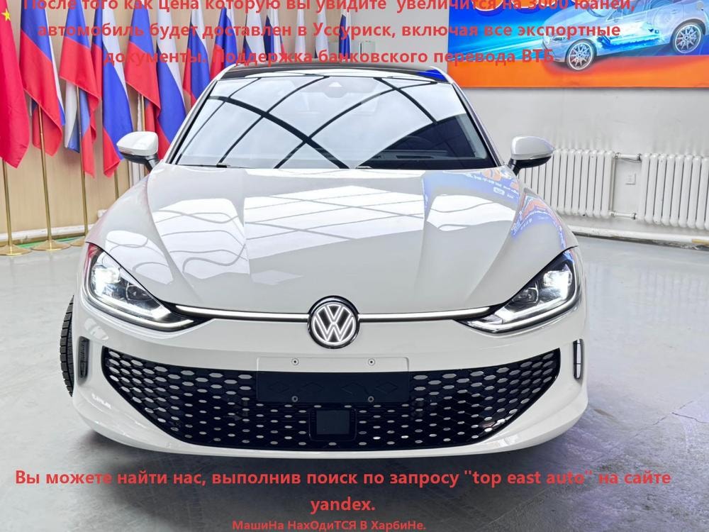 Volkswagen Lamando 2022 — фото автомобиля