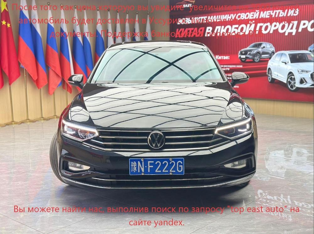 Volkswagen Magotan 2020 — фото автомобиля 1