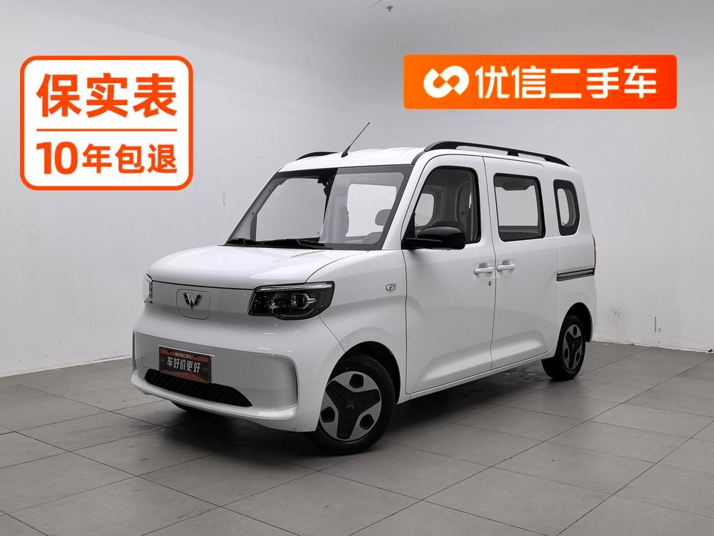 Wuling Zhiguang EV 2025 — фото автомобиля