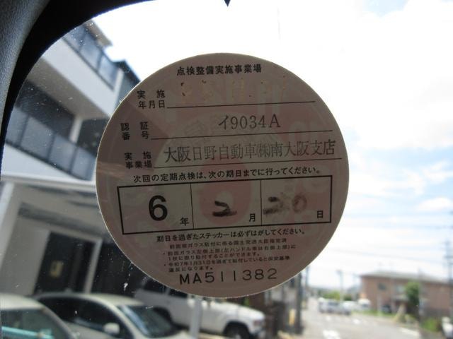 Миниатюра 44