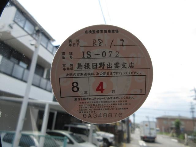 Миниатюра 48