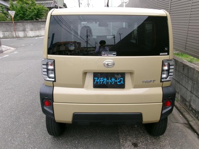 Миниатюра 9