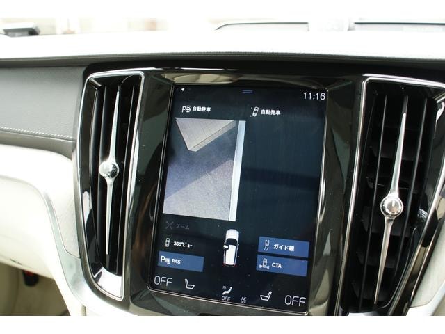 Миниатюра 42