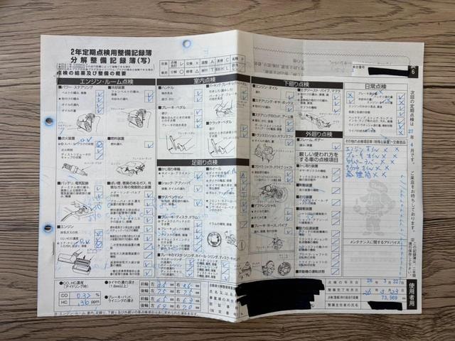 Миниатюра 68