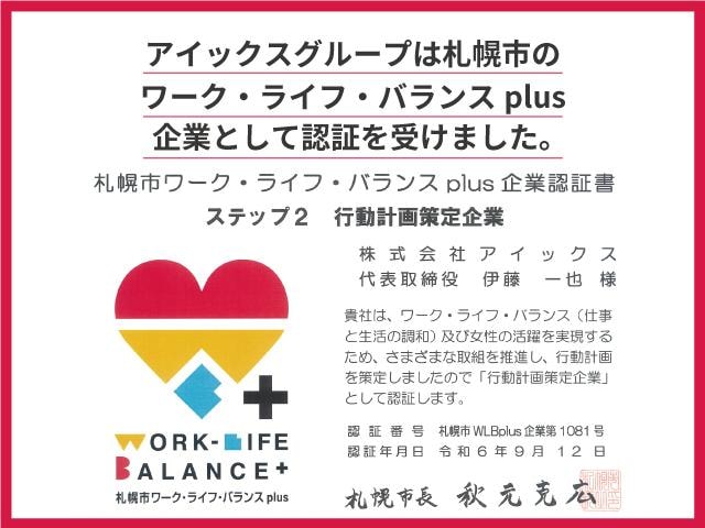 Миниатюра 76