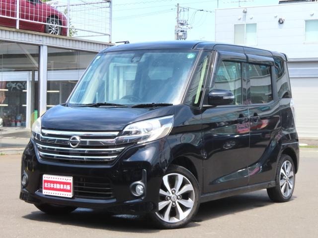 Миниатюра 17