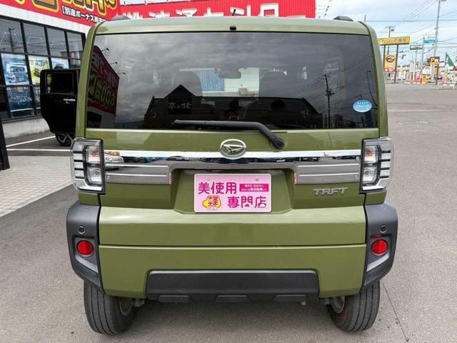 Миниатюра 9