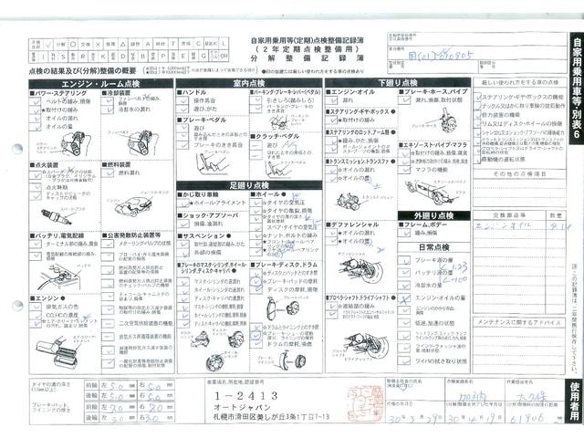 Миниатюра 20