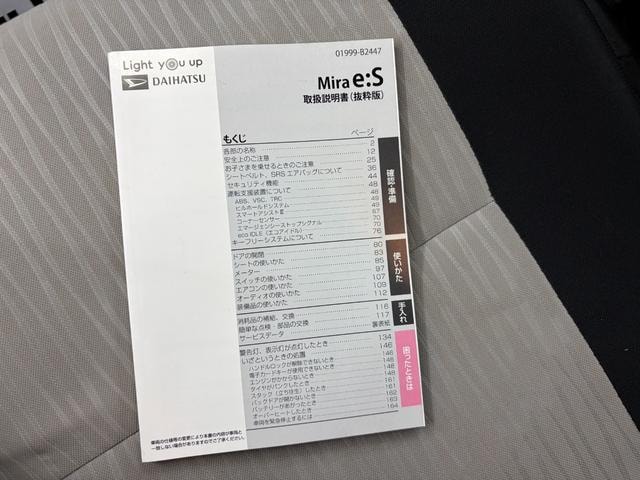 Миниатюра 38