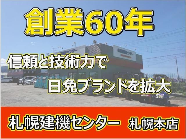 Миниатюра 63