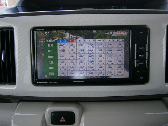Миниатюра 18