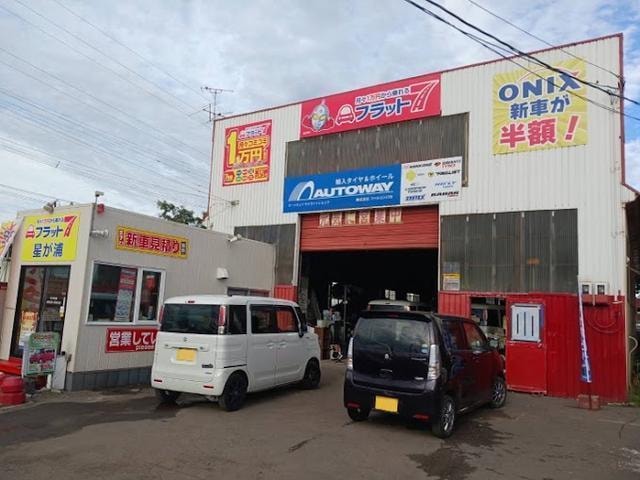 Миниатюра 54