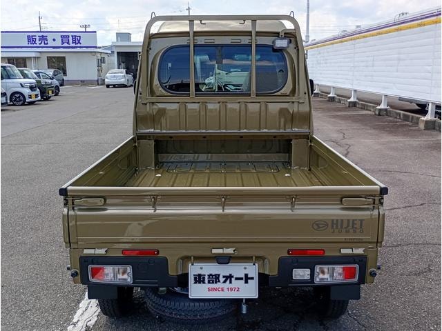 Миниатюра 26