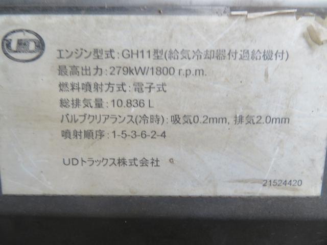 Миниатюра 46