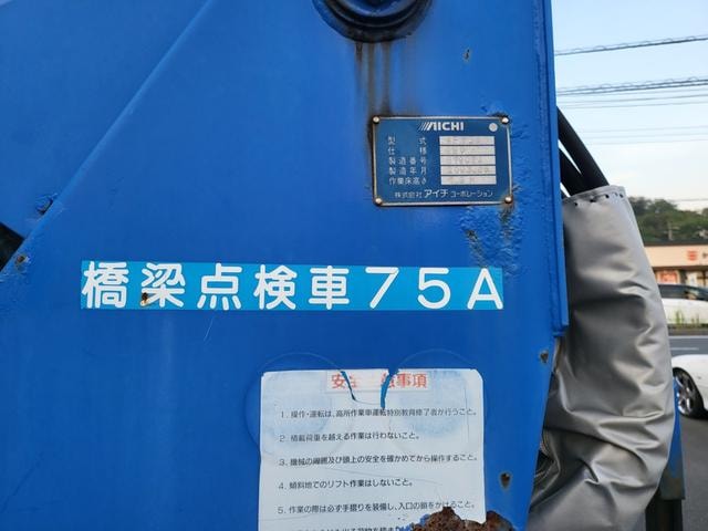 Миниатюра 34