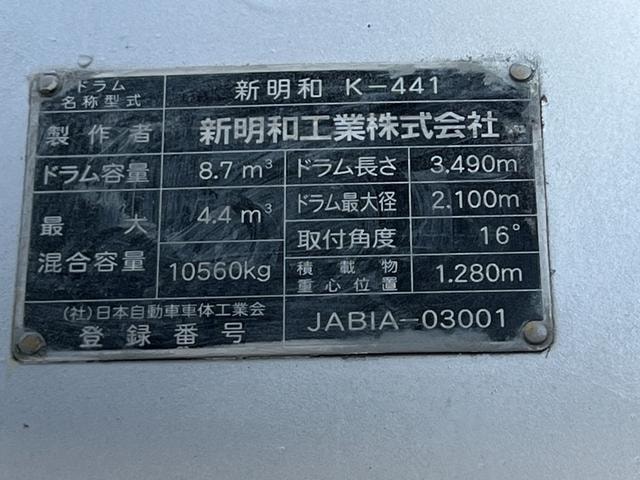 Миниатюра 47