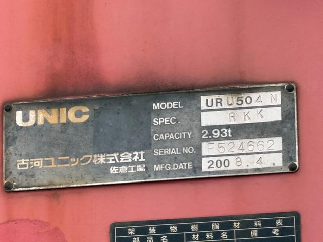 Миниатюра 14