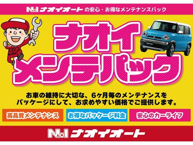 Миниатюра 67
