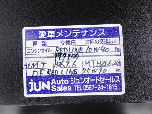 Миниатюра 28