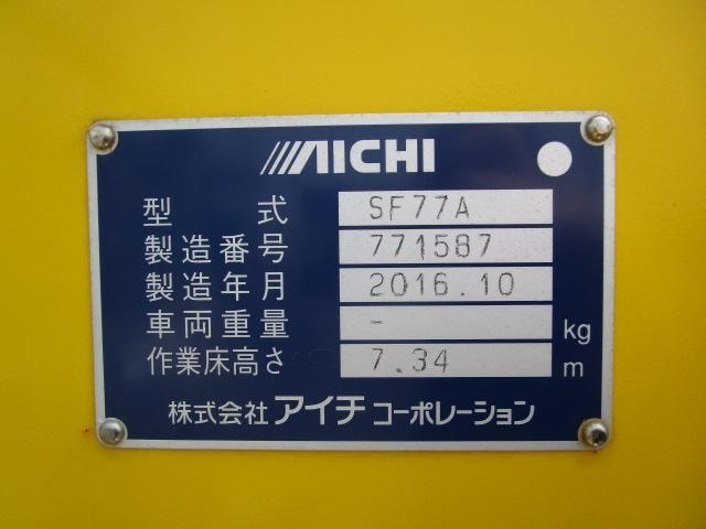 Миниатюра 67