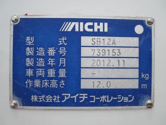 Миниатюра 67