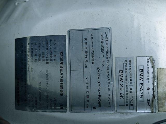 Миниатюра 46