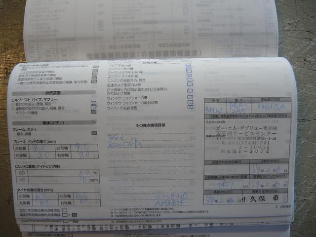 Миниатюра 55