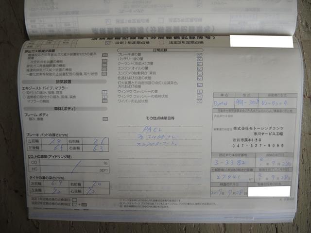 Миниатюра 73