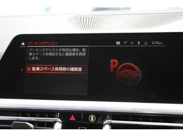 Миниатюра 47